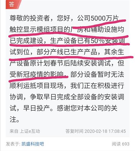 凱勝科技 三廠齊發驅動業績倍增，特許業務拓展鑄就發展新篇