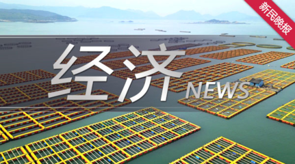外匯管理局深化試點改革，優化個人本外幣兌換特許業務發展