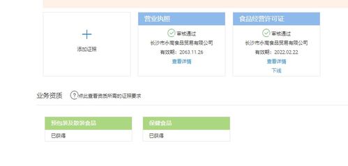 淘寶店鋪上傳證照后仍被判定違規(guī) 經(jīng)營“個人本外幣兌換特許業(yè)務(wù)”的合規(guī)解析