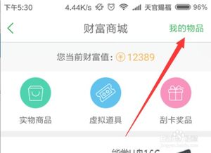 如何查看百度知道積分商城商品物流信息及個人本外幣兌換特許業(yè)務(wù)經(jīng)營指南