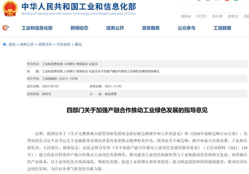 政策合力推進(jìn)新型基礎(chǔ)設(shè)施建設(shè) 充電樁、換電站、加氫站及本外幣兌換業(yè)務(wù)迎來發(fā)展新機(jī)遇
