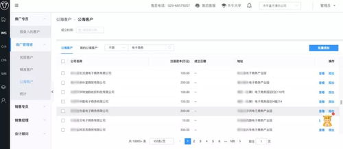木牛盒子營銷獲客再發力 上新短信營銷產品 木牛云短信寶